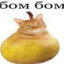КоварныеЯйца