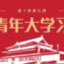 猛干男