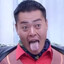 玉面手雷王