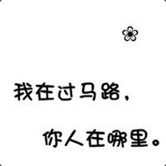 她连头都没有回