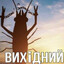Билли Ногами