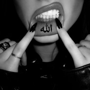 الله
