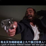 LET'S ROCK THIS BITCH