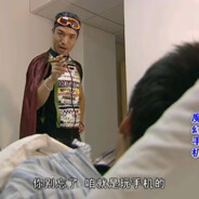 带带我我是你爹