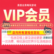 四海搜索离线玩