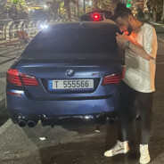 5ara bl 8awwad