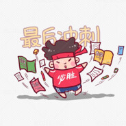 山中有奇人 mountain