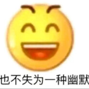 我有双重人格