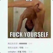 武鸣白给第四人