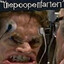 The Poopenfarten