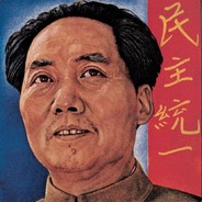 齐天大屌