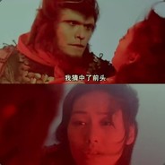 Who is not alone on the road