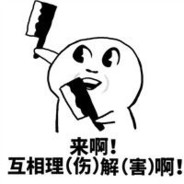 核爆弾で小さい日本の