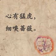 重回万古