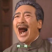 你他么给劳资胡.........................