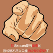 打完这把睡不着了