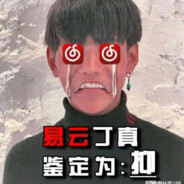 偷我屁股电脑自动下载原神