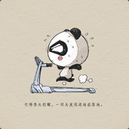 暴怒熊猫