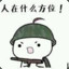 XIHUANG