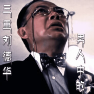 雨夜带刀不带伞
