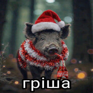 Нiвiгiднï Грiша