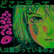 𝘴𝘢𝘺𝘣𝘪𝘵𝘵