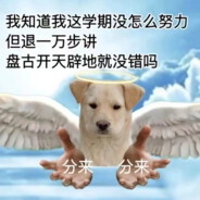 理塘最速伝說と青眼の