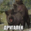 Верх-Чебула