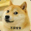 沙雕盗我号