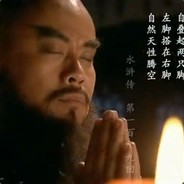 智僧丶夜探青楼