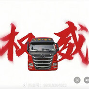 撞大运享受异世界人生