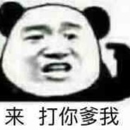 三文鱼