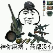 全网最强吃鸡达