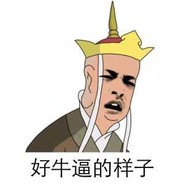 Big Avatar