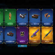 落地没枪我先run了