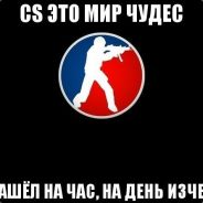 Ligion - steam id 76561197960493923