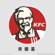 KFC肯德基