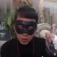 人傻好骗100+-严查