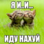 1kiss4me@s3NKER!