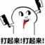豚首