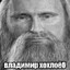 6084 дней без секса