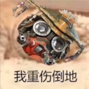 众神之父赐予我三菜一汤