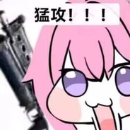 榠