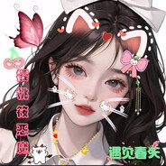 ⭐傲娇づ彼岸花⭐