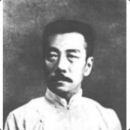 你不是真的快乐