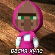 POCCUR