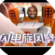 牢大讨厌玩原神