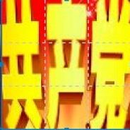 剑圣斧王沉默影魔QOP