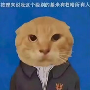 帝国绝兇猛虎！哈基米