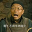 触生里的触生